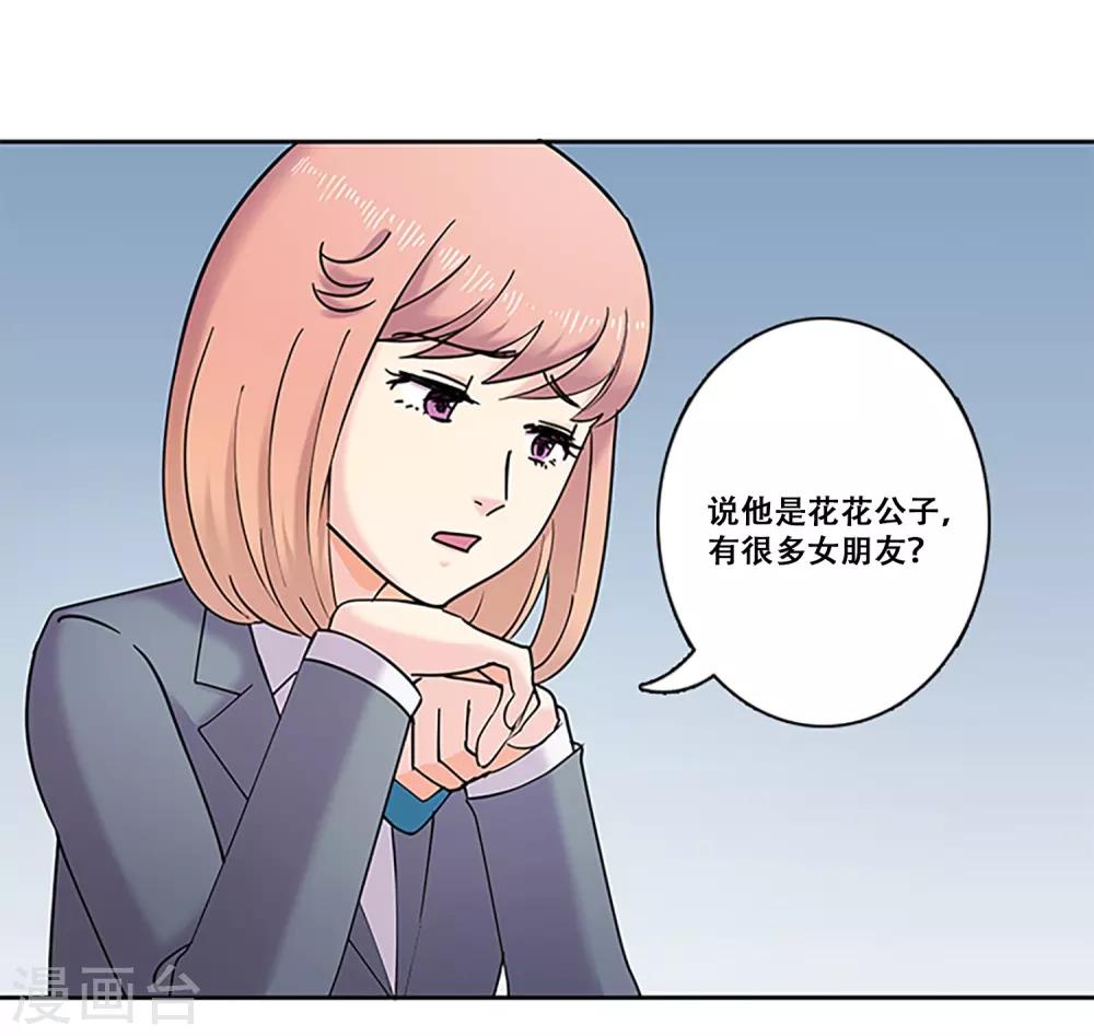 第30话 冲突(1/2)-第30话