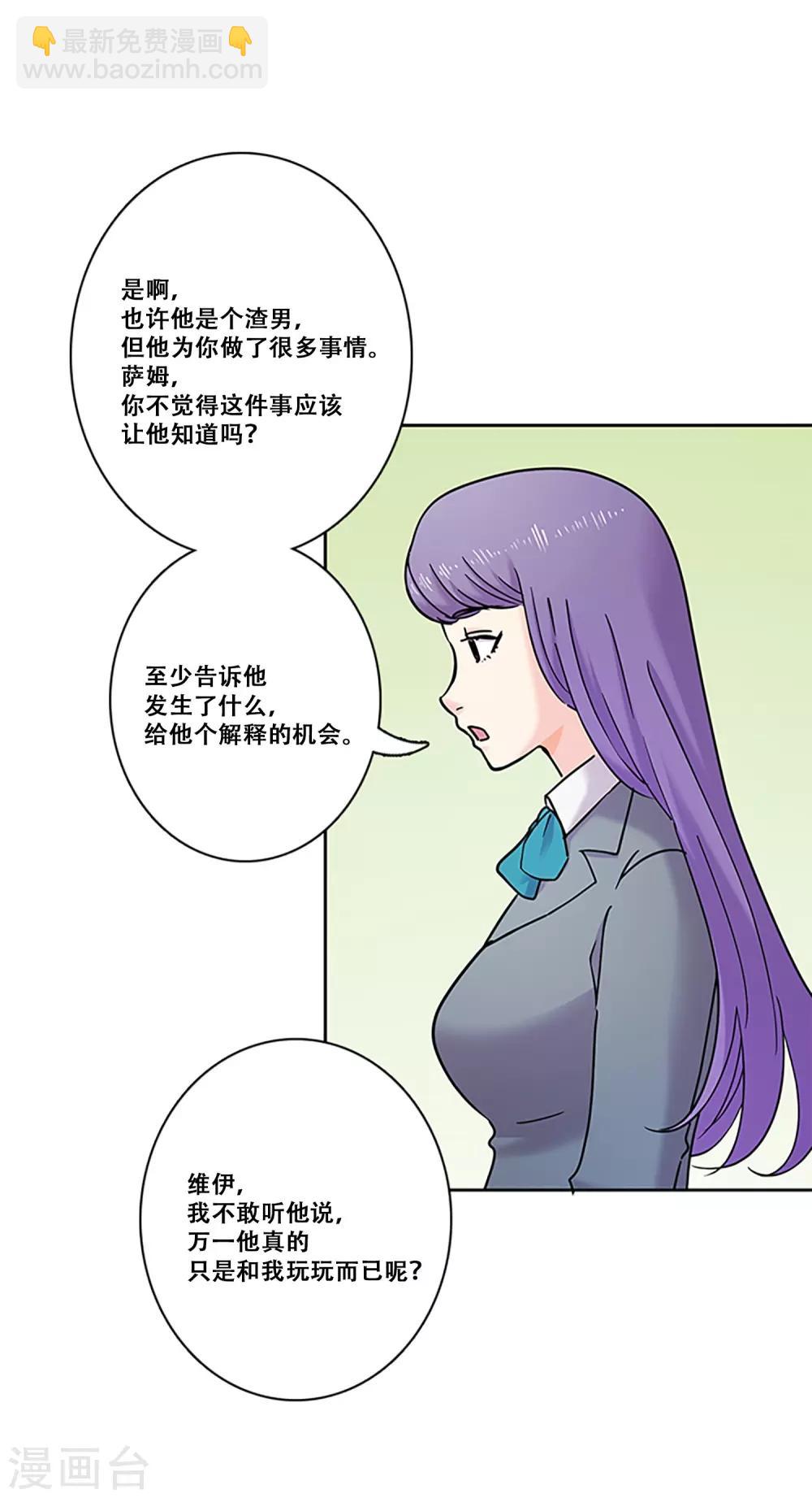 第30话 冲突(1/2)-第30话