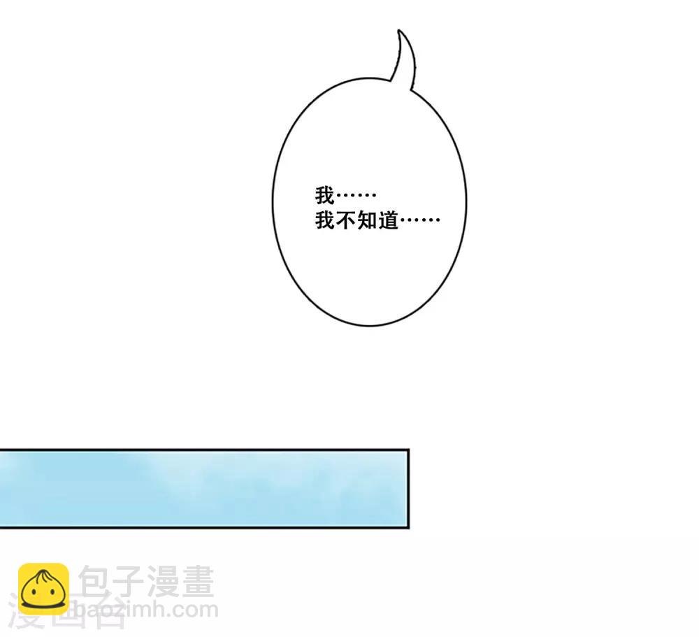 第30话 冲突(1/2)-第30话