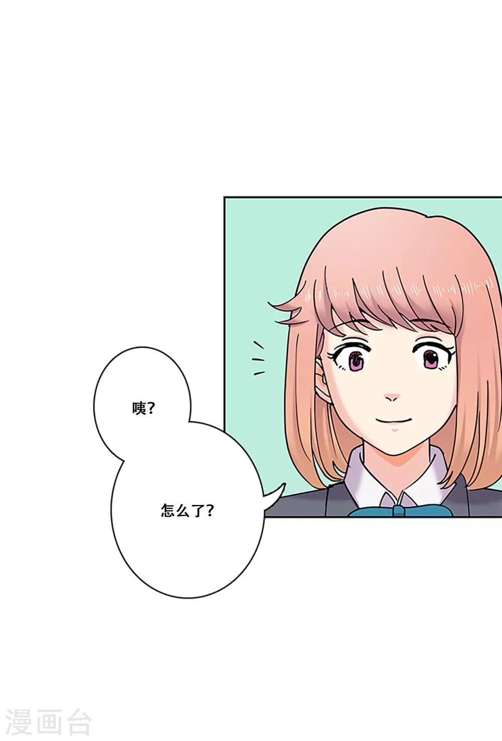 第30话 冲突(1/2)-第30话