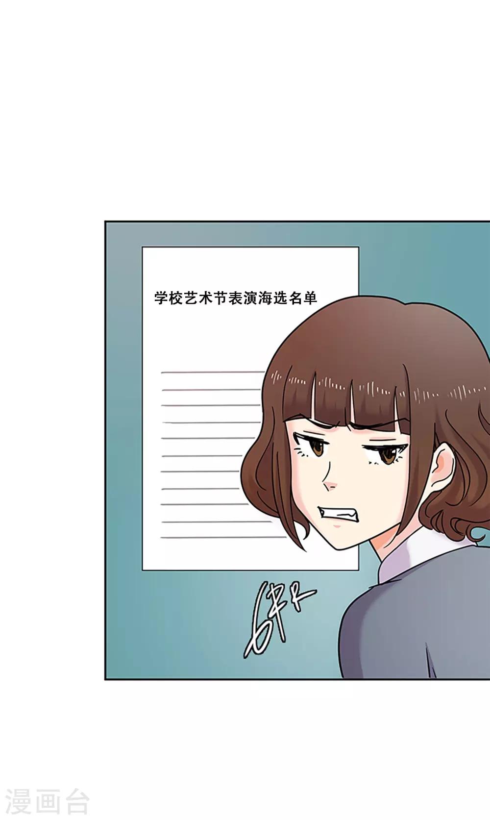 第30话 冲突(1/2)-第30话