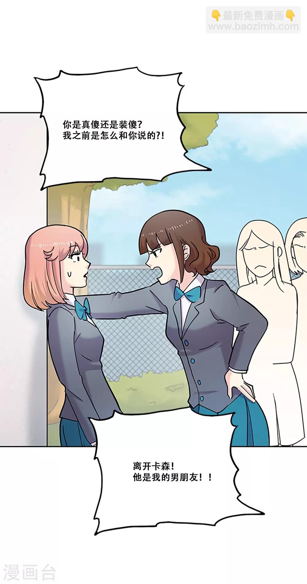 第30话 冲突(1/2)-第30话