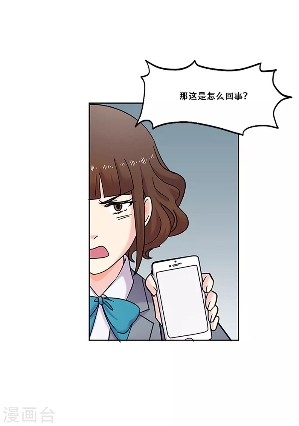 第30话 冲突(1/2)-第30话