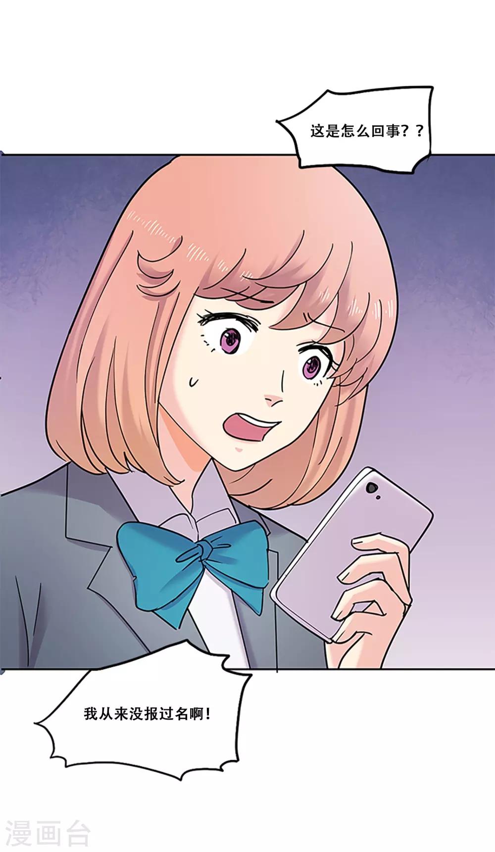 第30话 冲突(1/2)-第30话