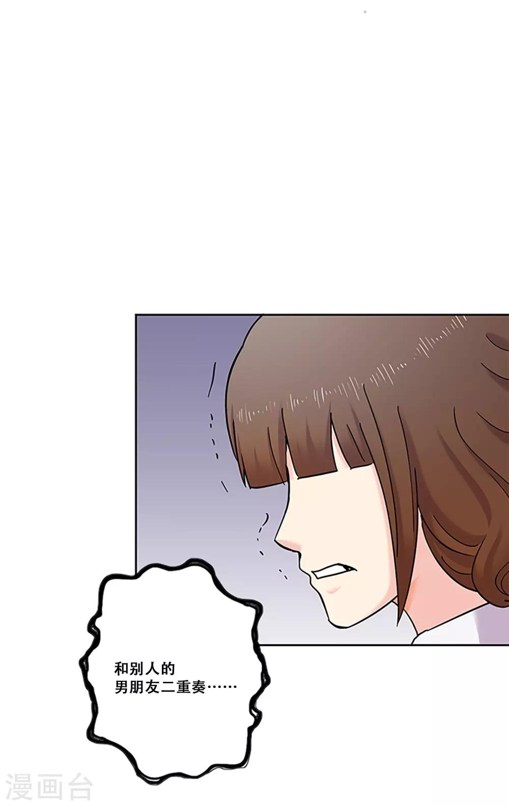 第30话 冲突(1/2)-第30话