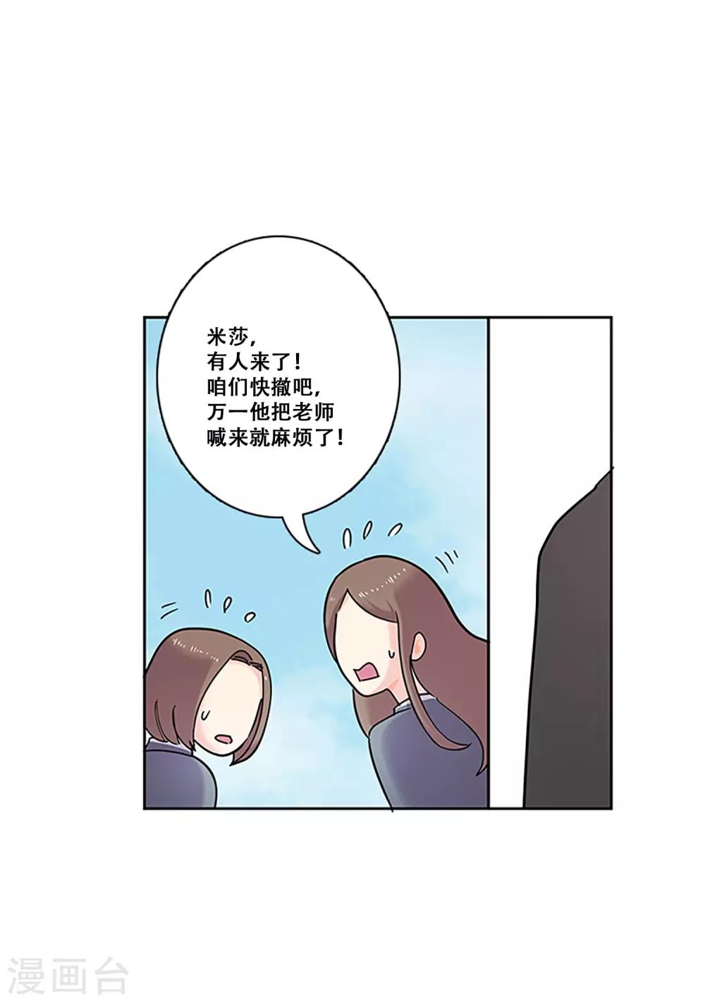 第30话 冲突(1/2)-第30话