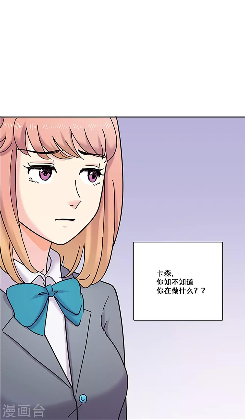 第30话 冲突(1/2)-第30话