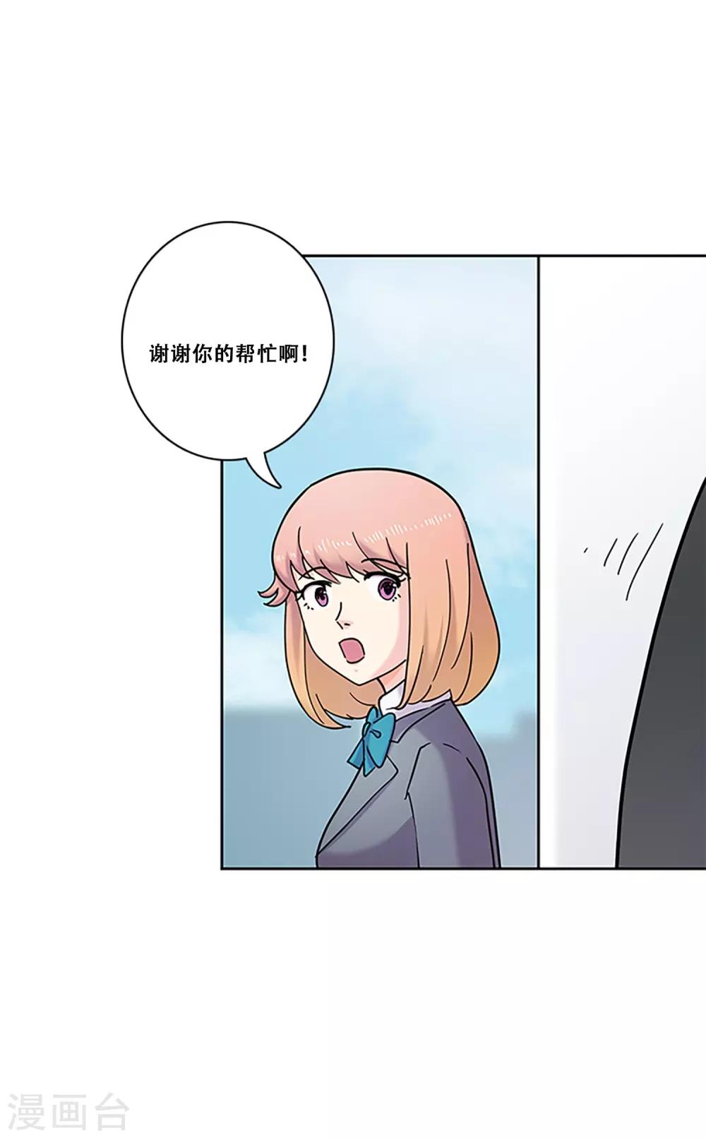 第30话 冲突(1/2)-第30话