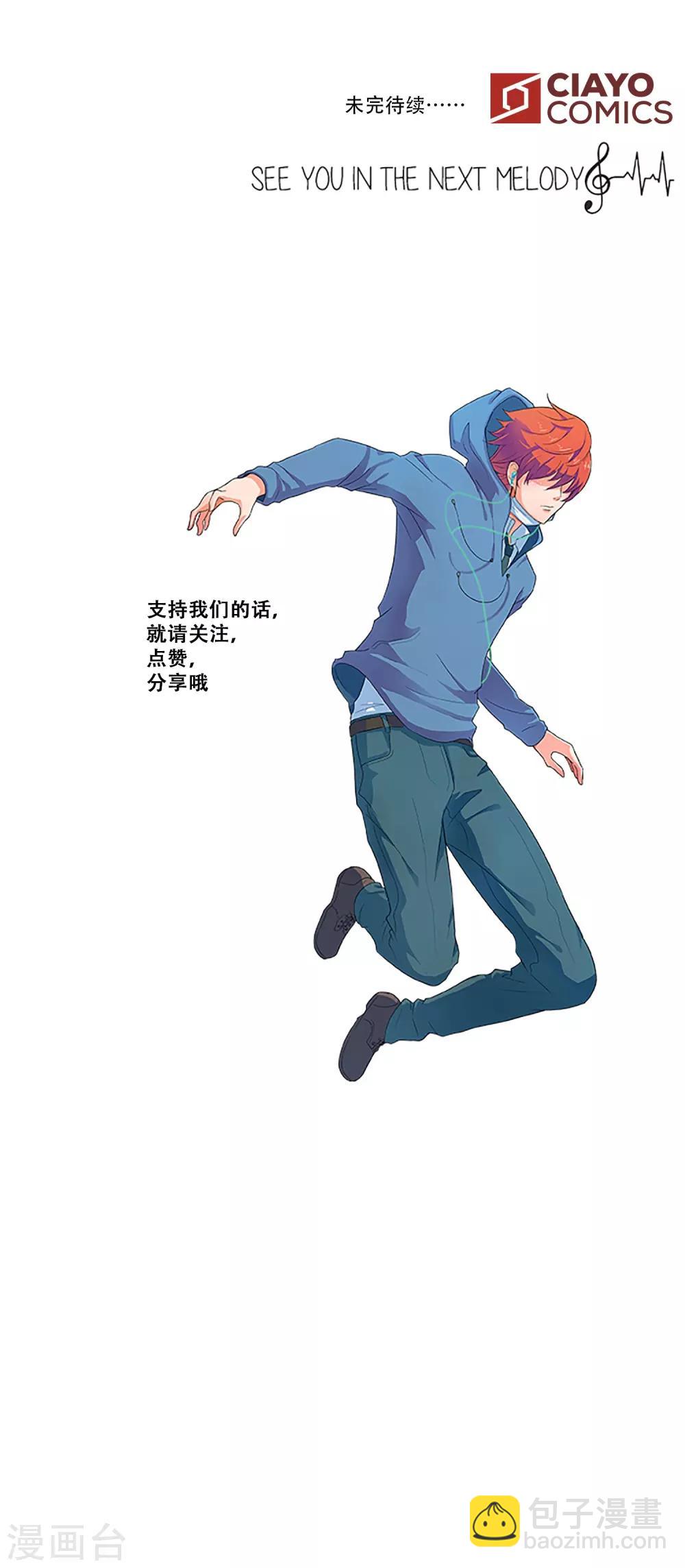 第30话 冲突(1/2)-第30话