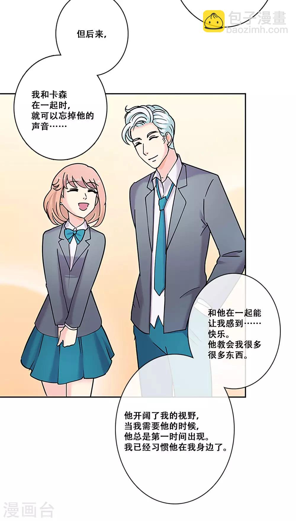 第30话 冲突(1/2)-第30话