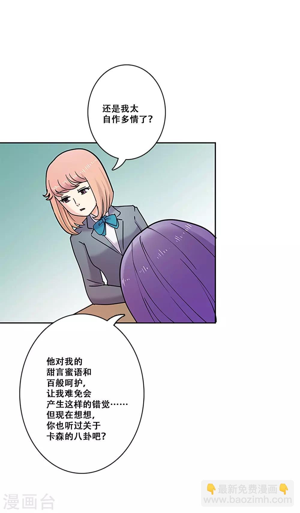 第30话 冲突(1/2)-第30话