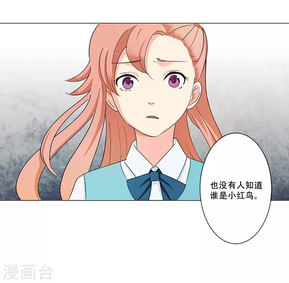 第4话 无处可寻-第4话