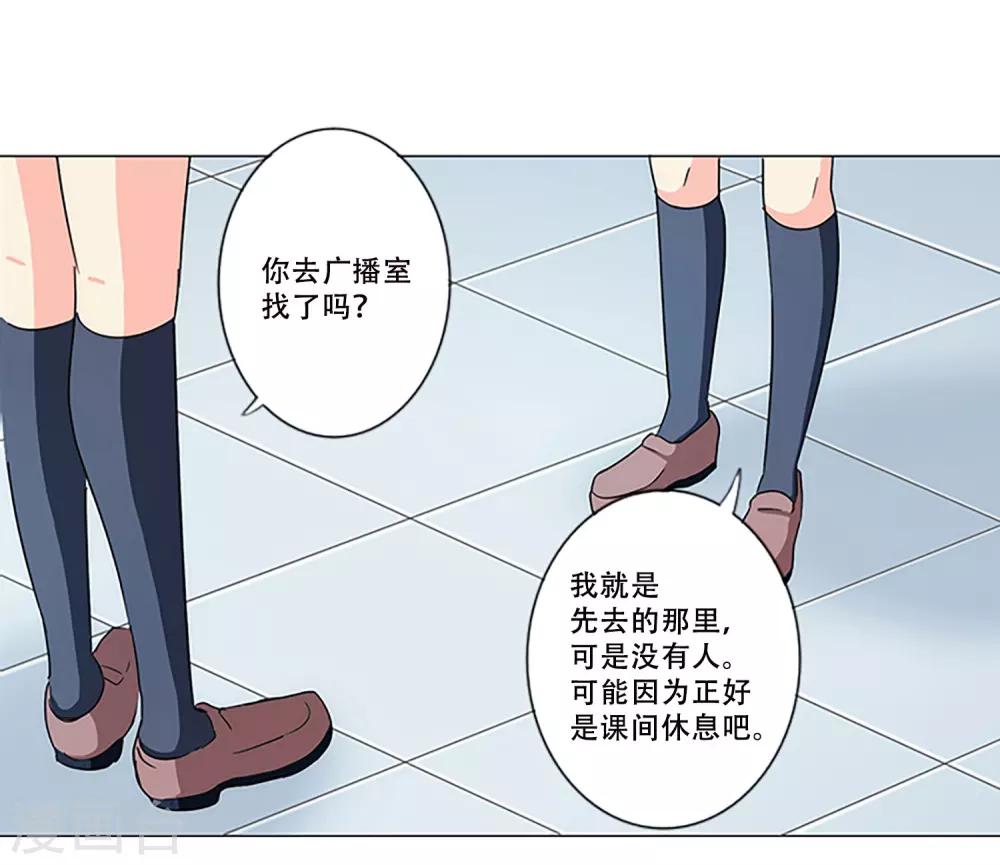 第4话 无处可寻-第4话