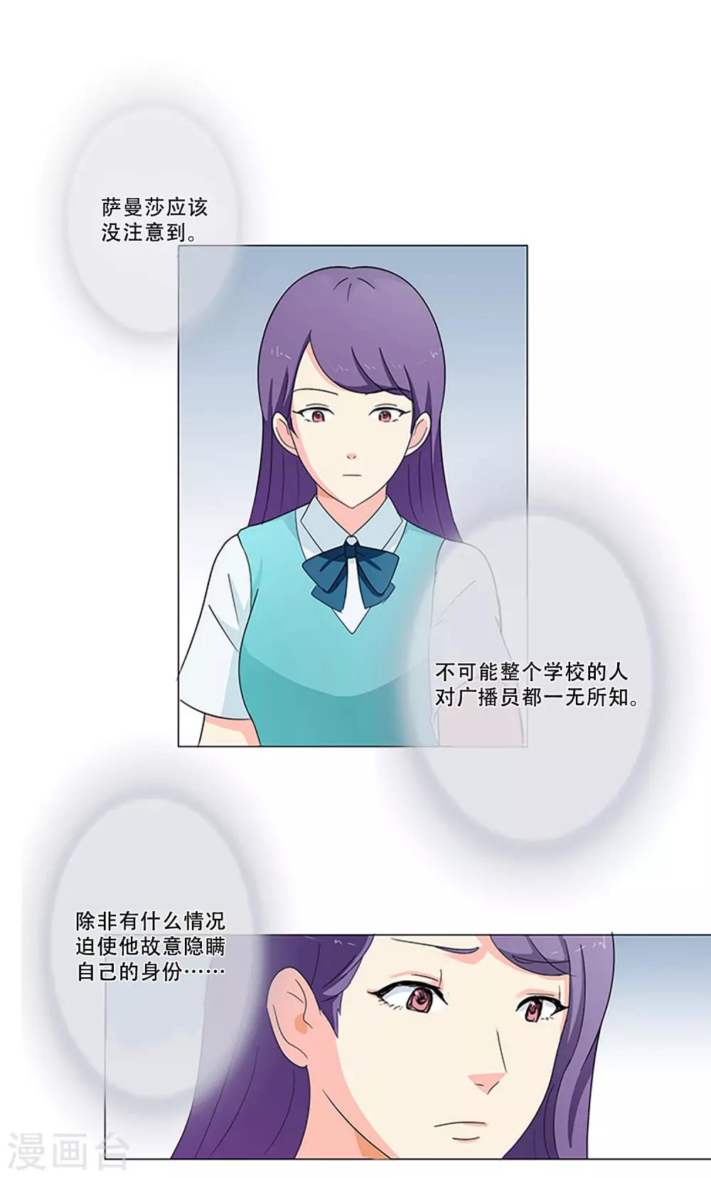 第4话 无处可寻-第4话