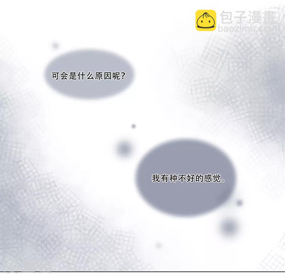 第4话 无处可寻-第4话