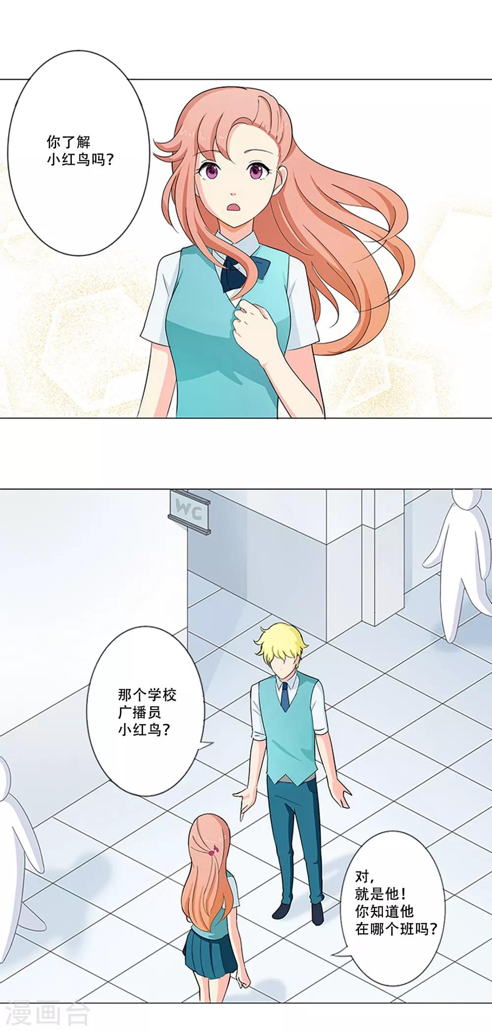 第4话 无处可寻-第4话