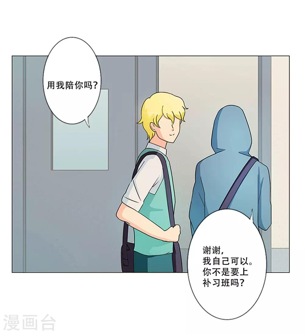 第4话 无处可寻-第4话