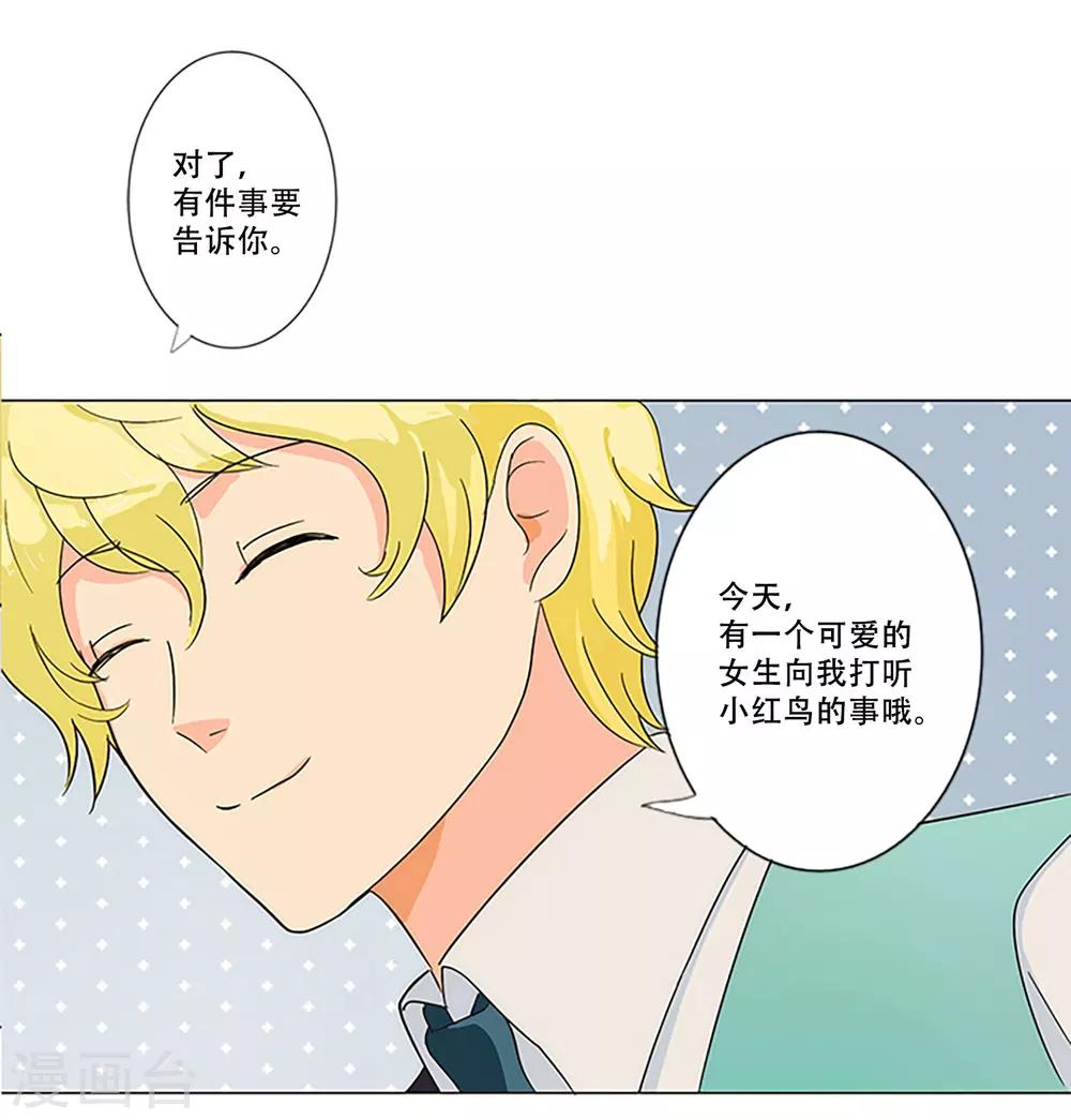 第4话 无处可寻-第4话