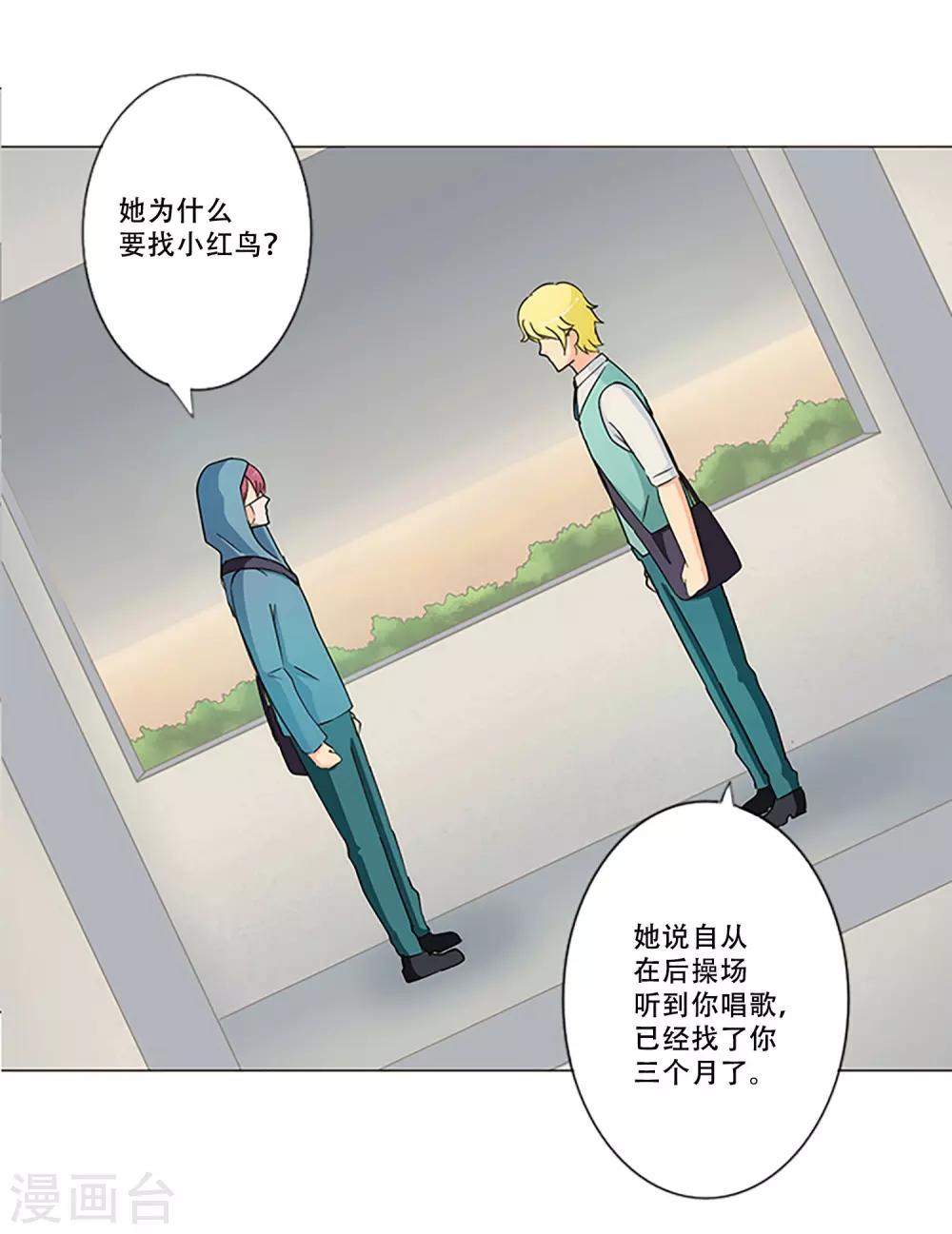 第4话 无处可寻-第4话