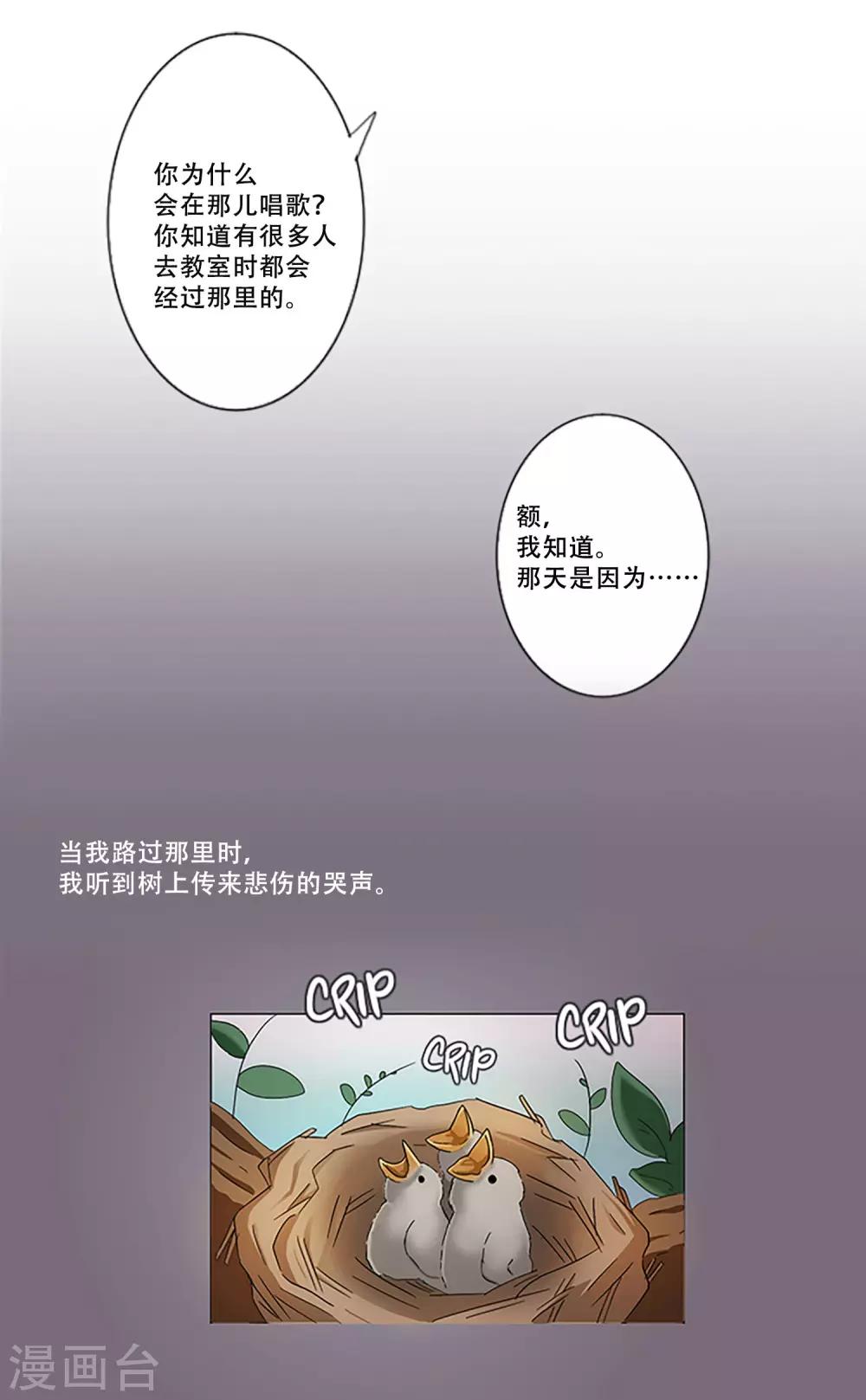 第4话 无处可寻-第4话