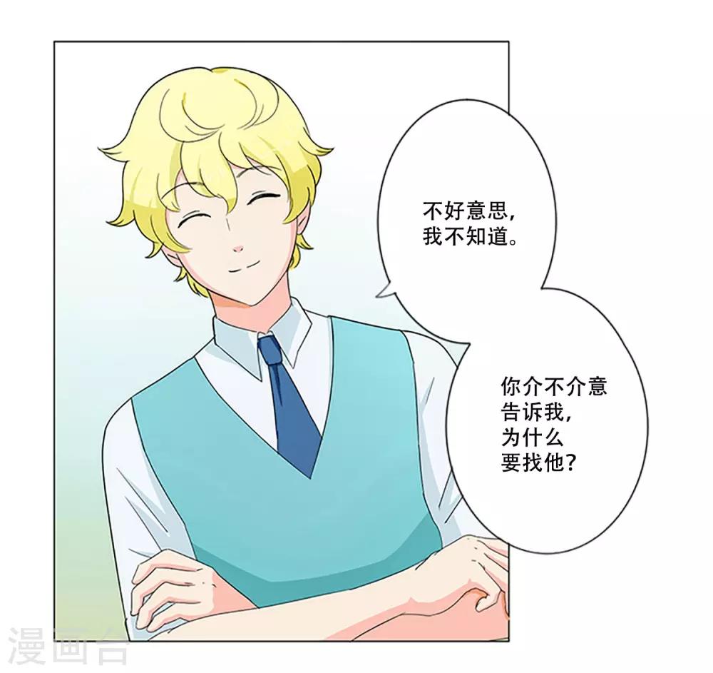 第4话 无处可寻-第4话