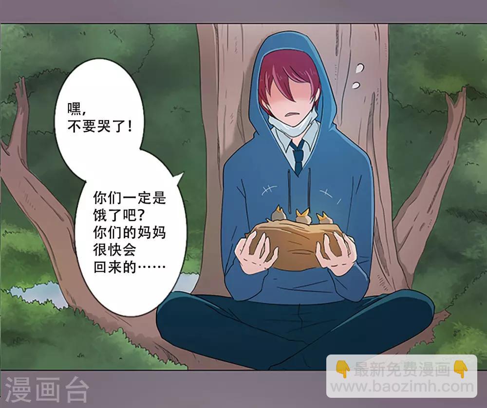 第4话 无处可寻-第4话