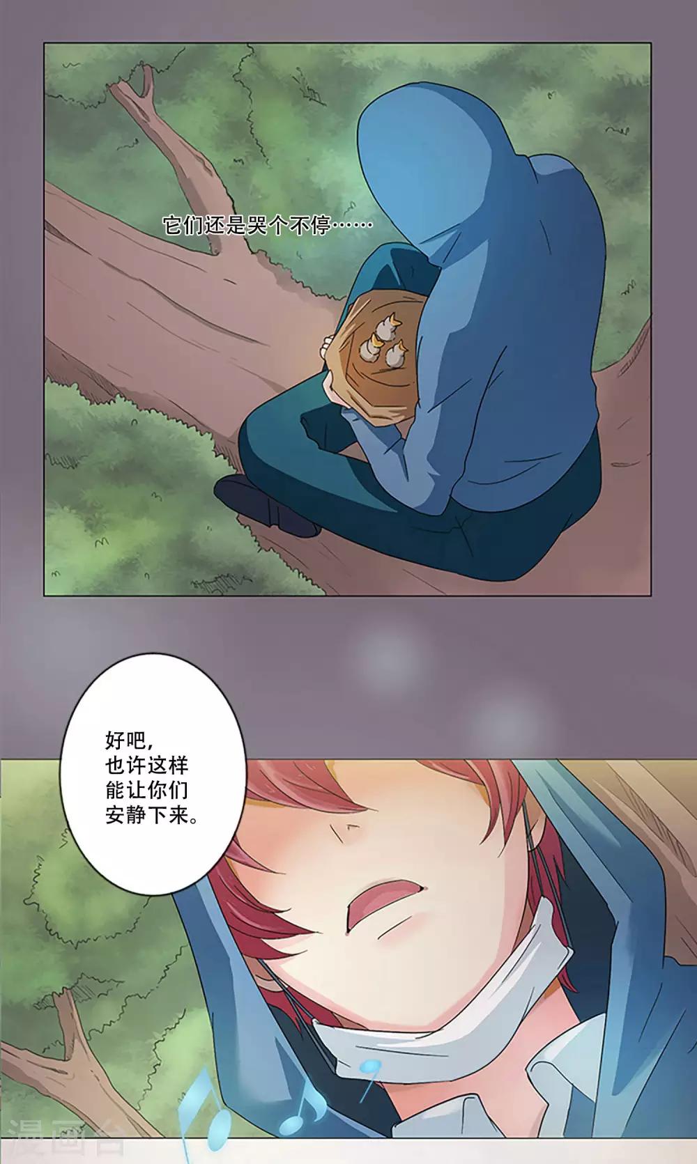 第4话 无处可寻-第4话