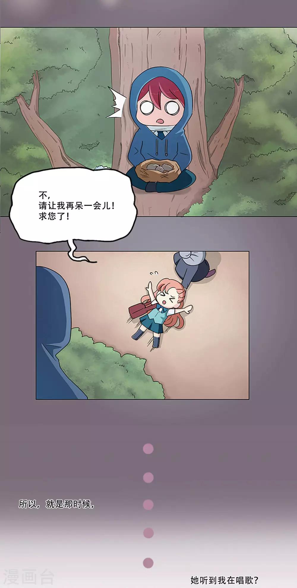 第4话 无处可寻-第4话