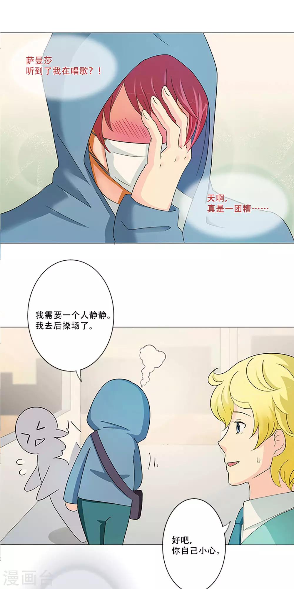 第4话 无处可寻-第4话