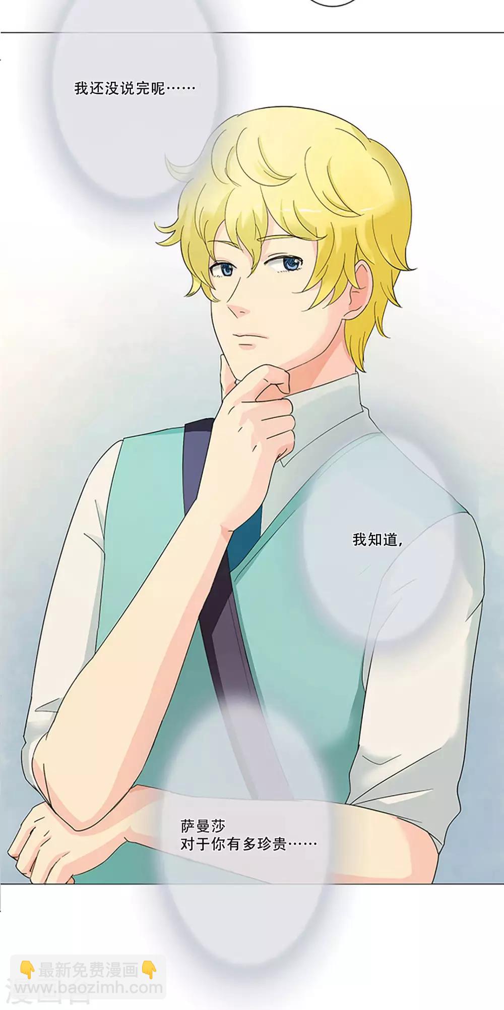 第4话 无处可寻-第4话