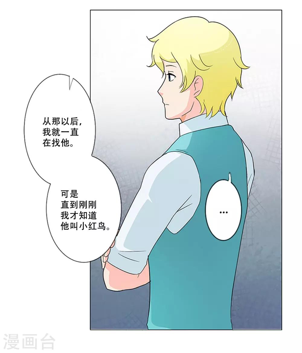 第4话 无处可寻-第4话