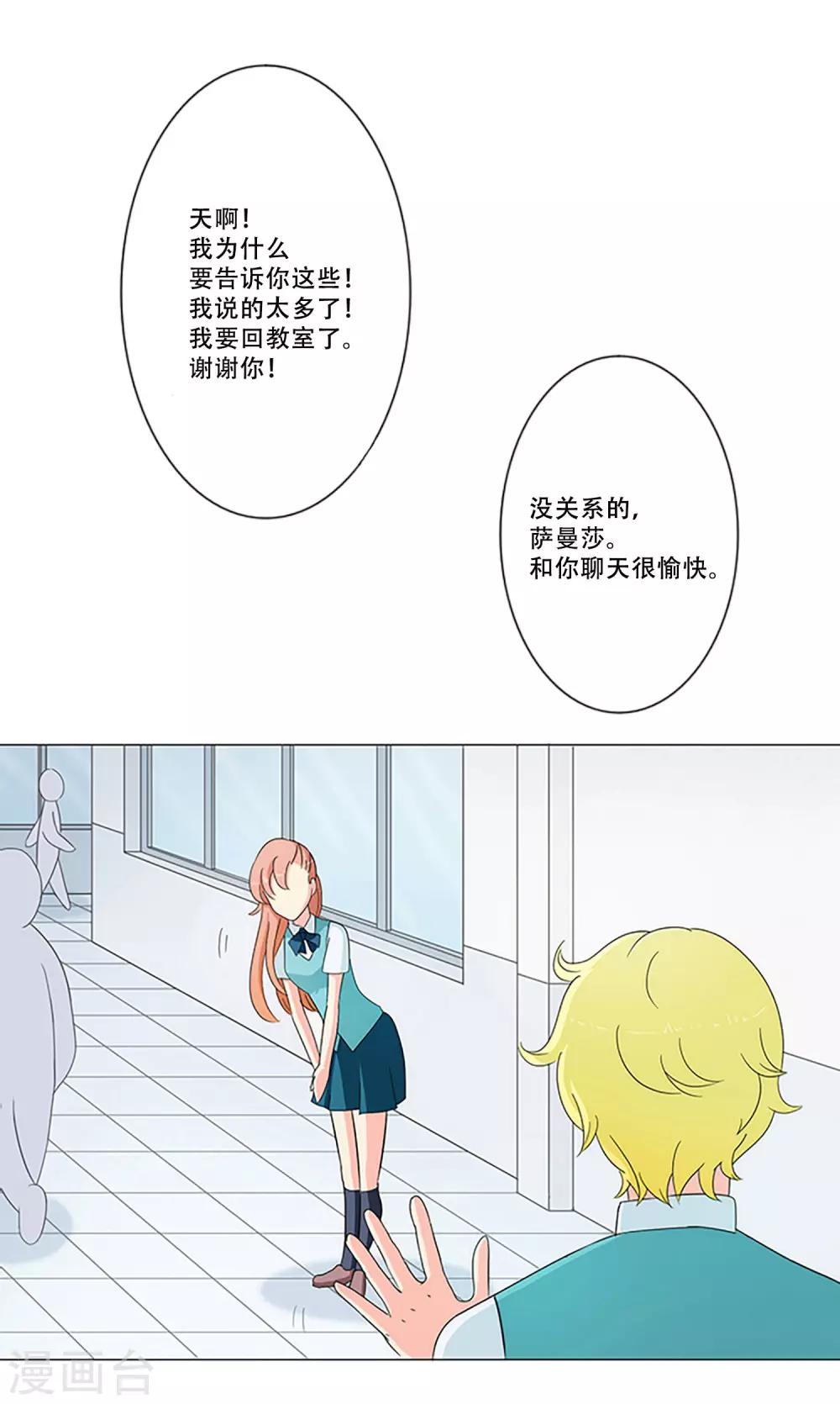 第4话 无处可寻-第4话