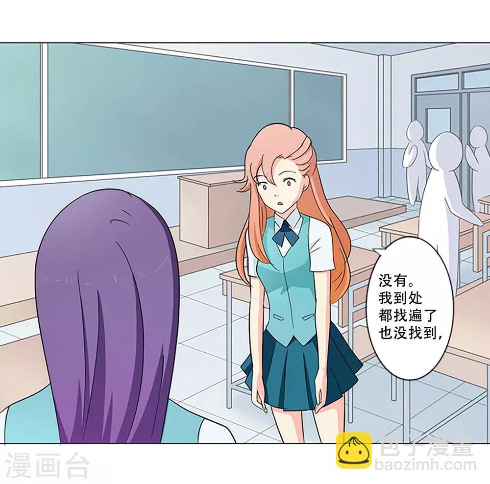 第4话 无处可寻-第4话