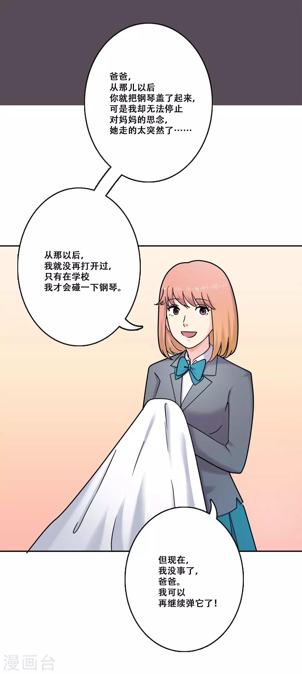 第34话 坚持3-第34话