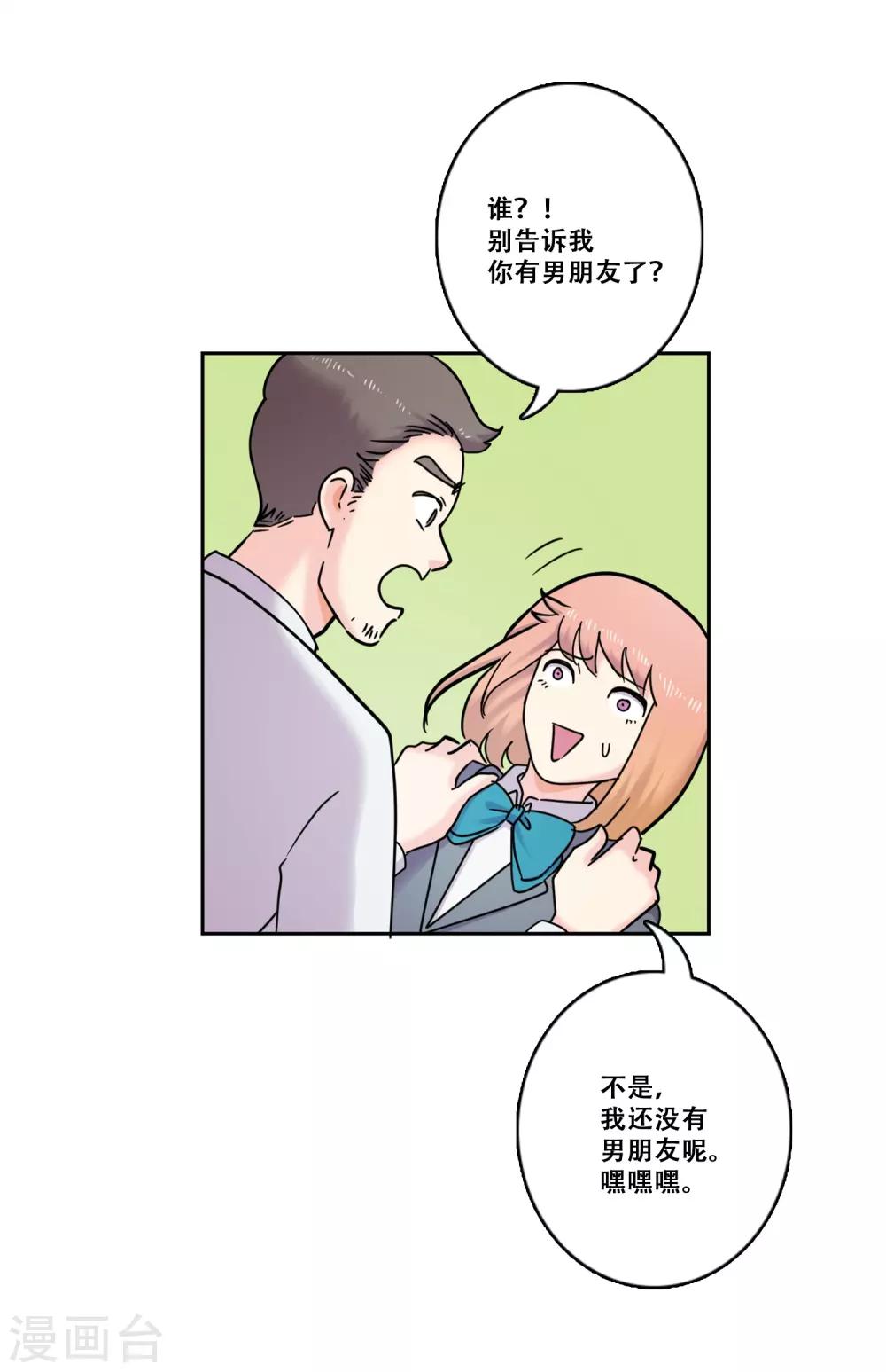 第34话 坚持3-第34话