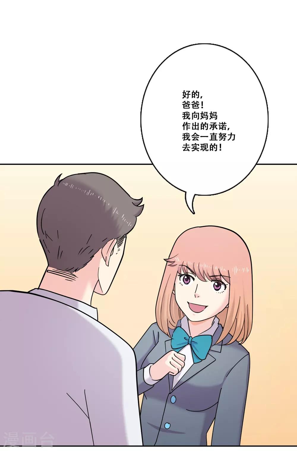 第34话 坚持3-第34话