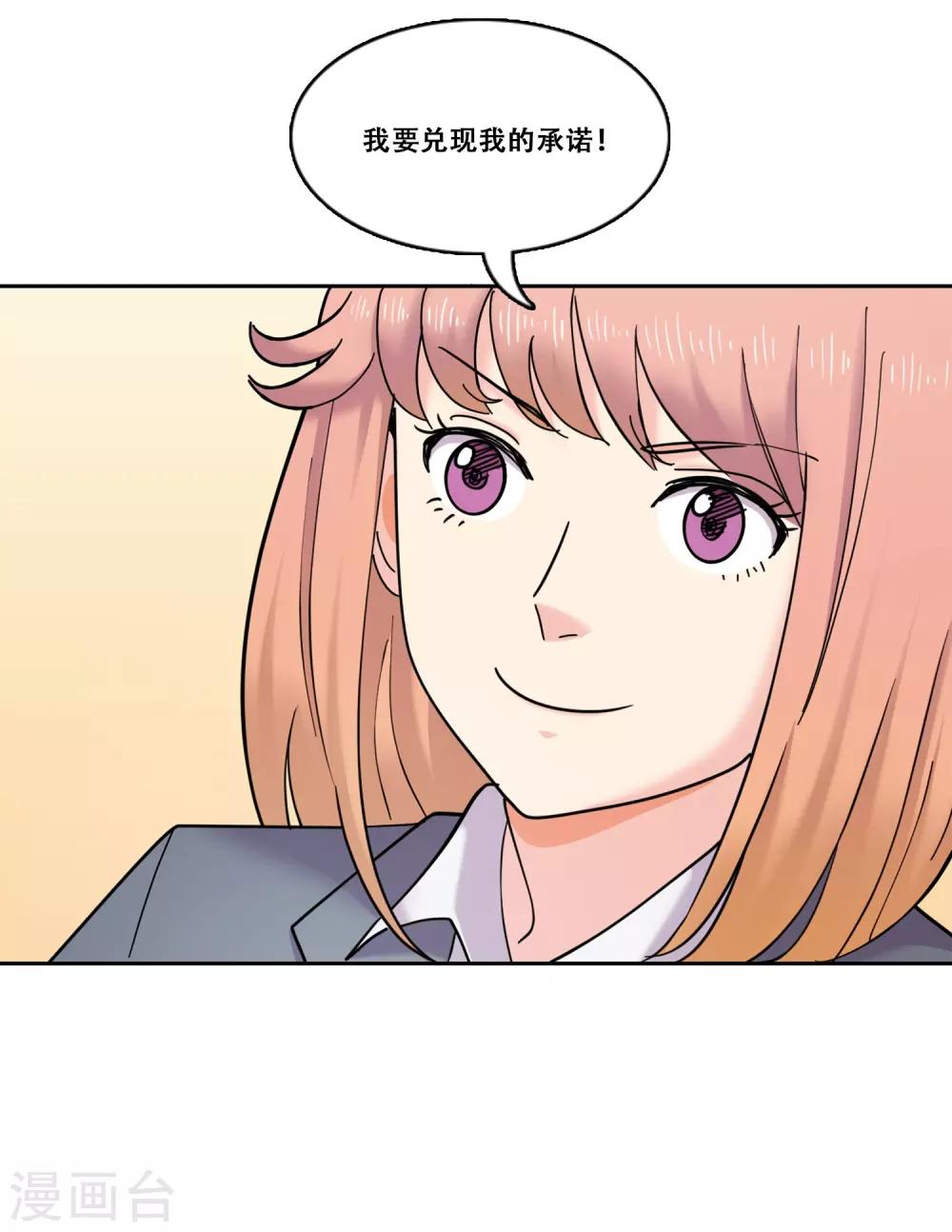 第34话 坚持3-第34话