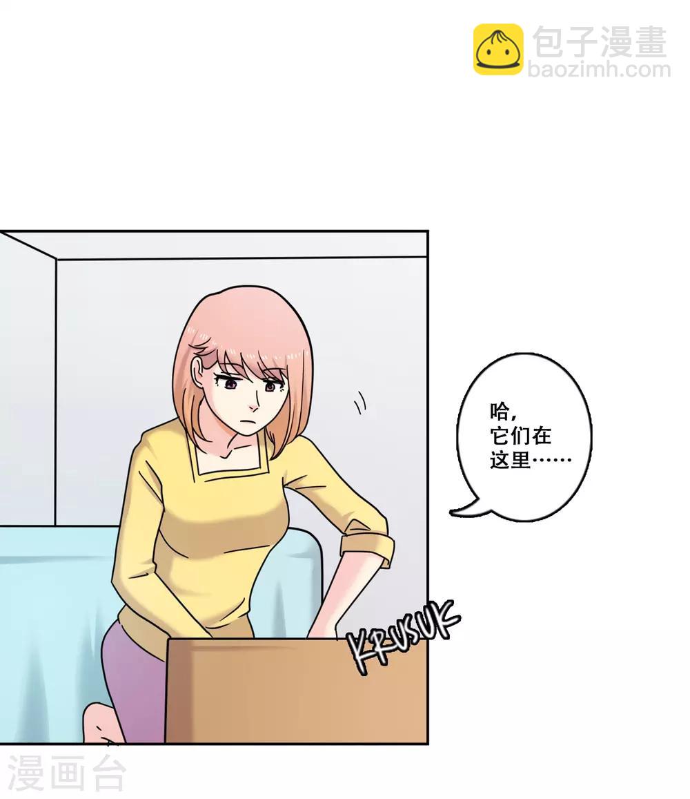 第34话 坚持3-第34话