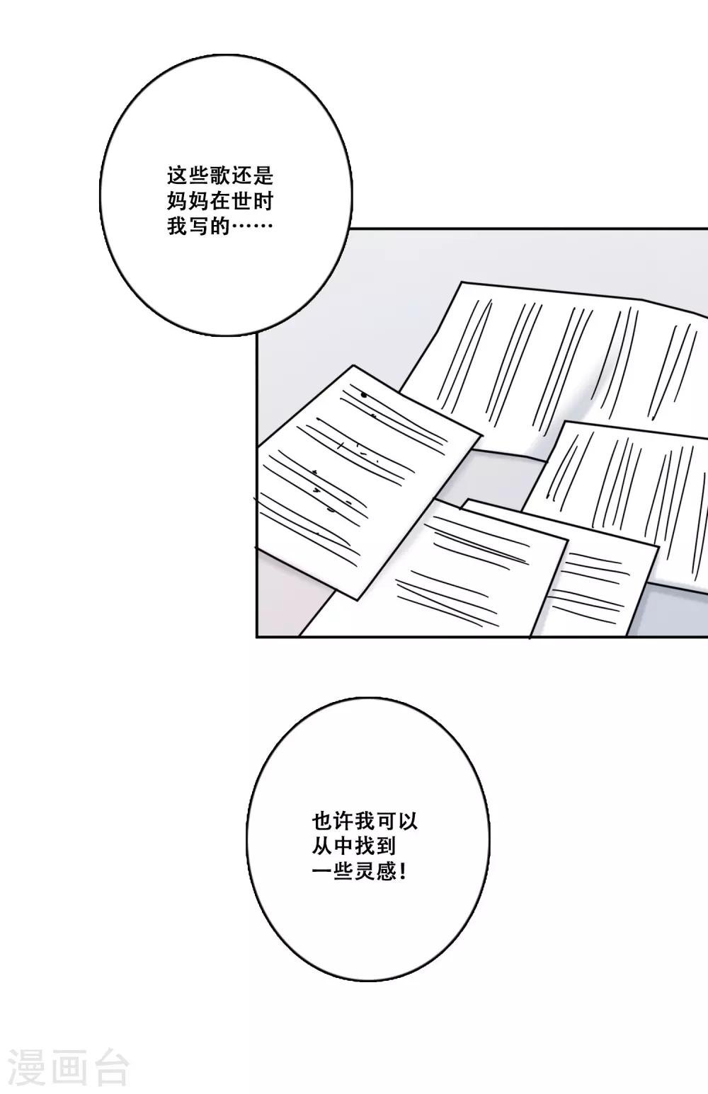 第34话 坚持3-第34话