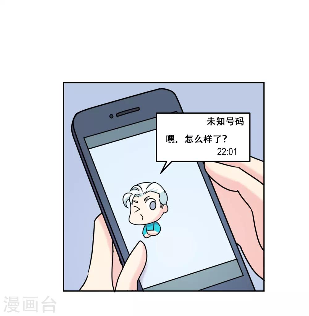 第34话 坚持3-第34话