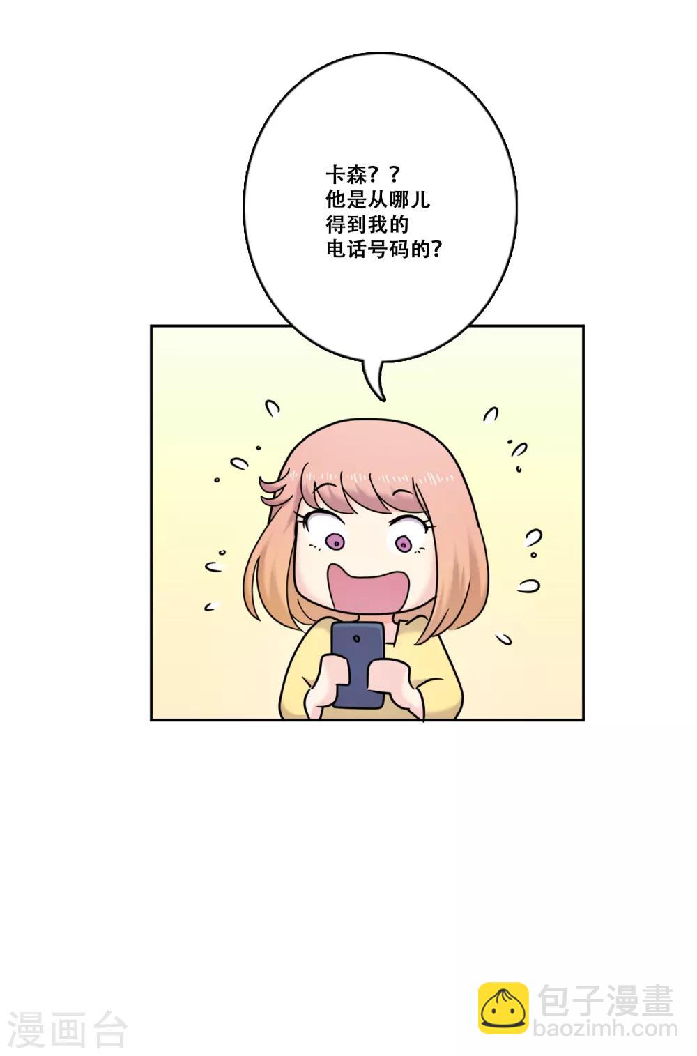 第34话 坚持3-第34话