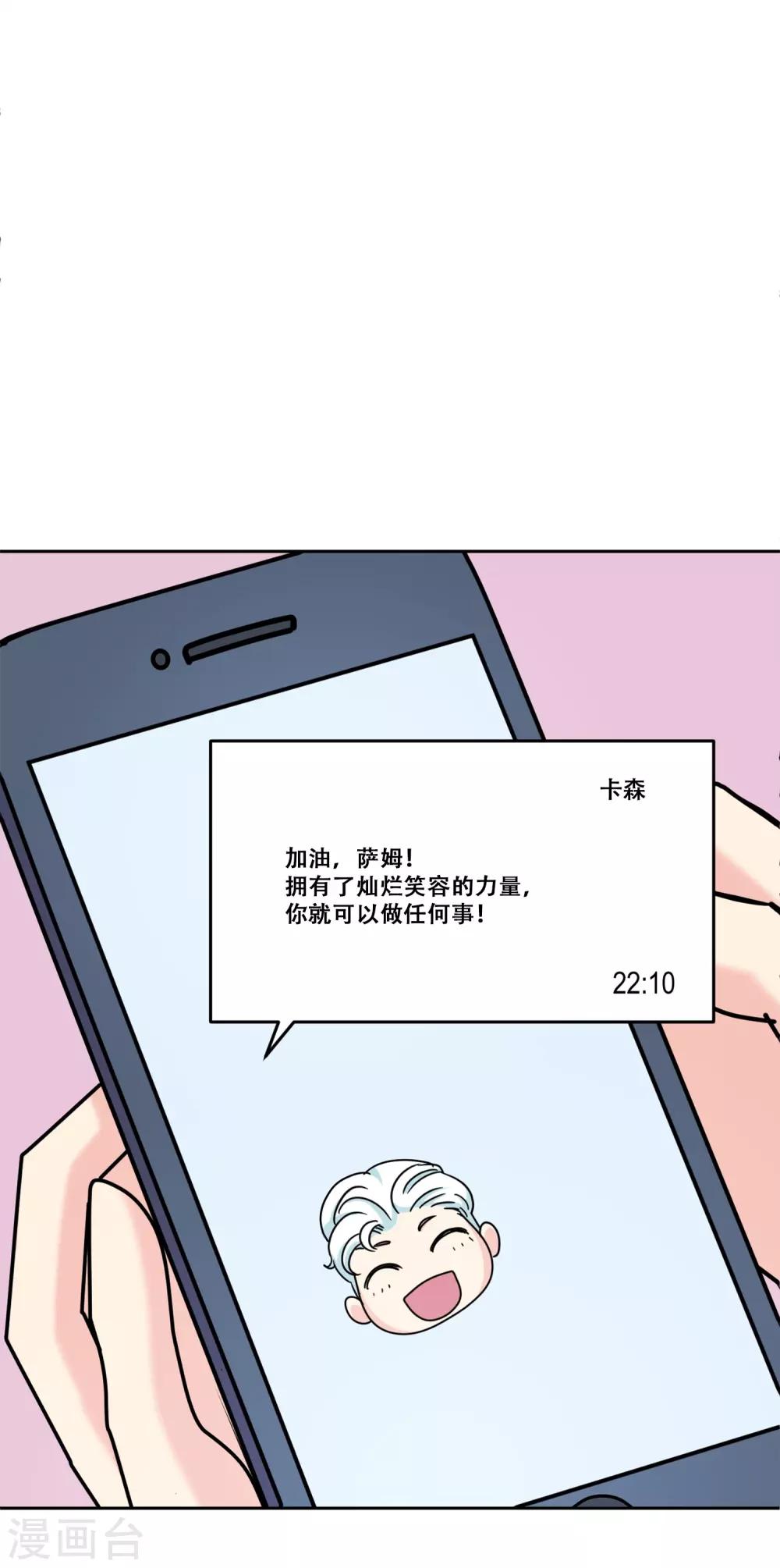 第34话 坚持3-第34话