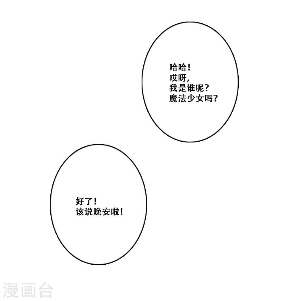 第34话 坚持3-第34话