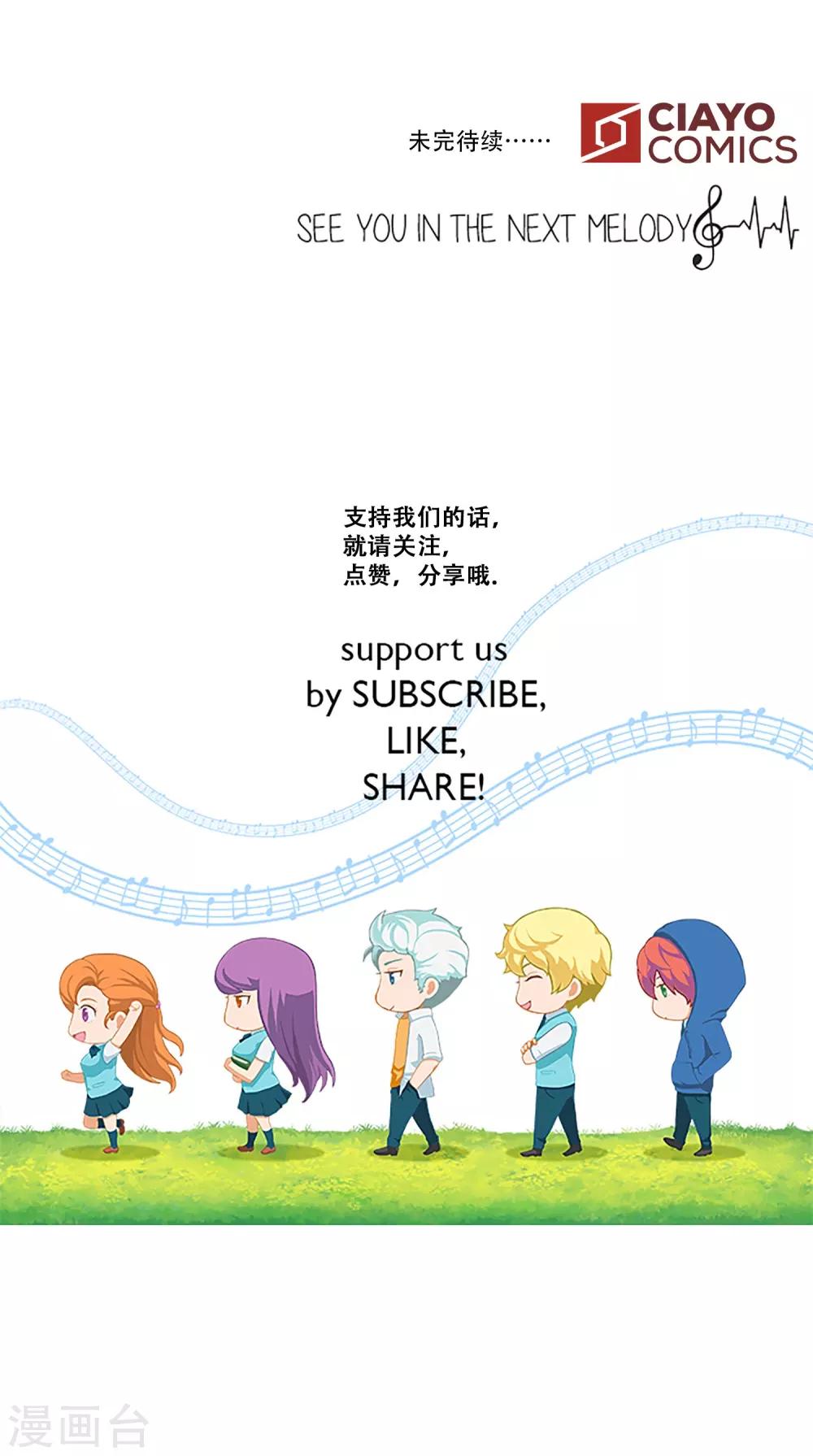 第34话 坚持3-第34话