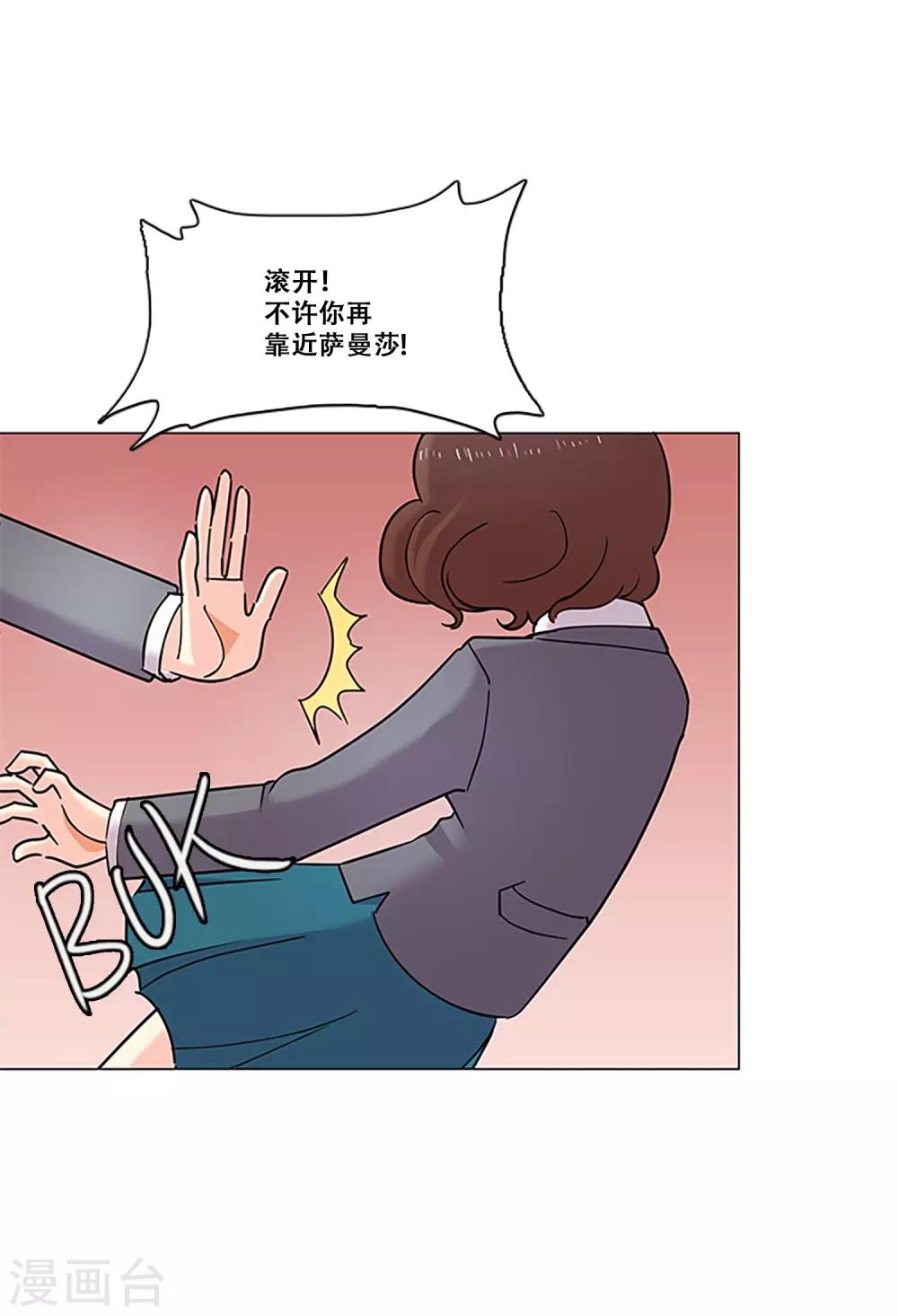 第36话 揭露(1/2)-第36话