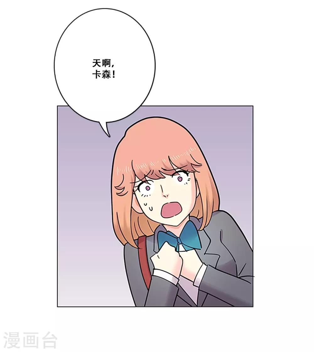 第36话 揭露(1/2)-第36话