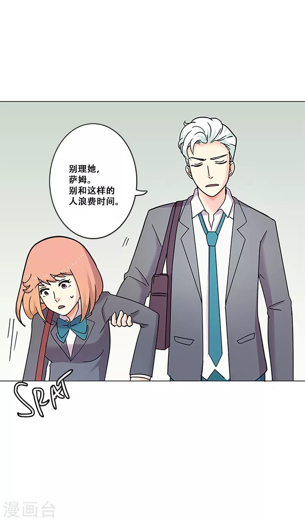 第36话 揭露(1/2)-第36话