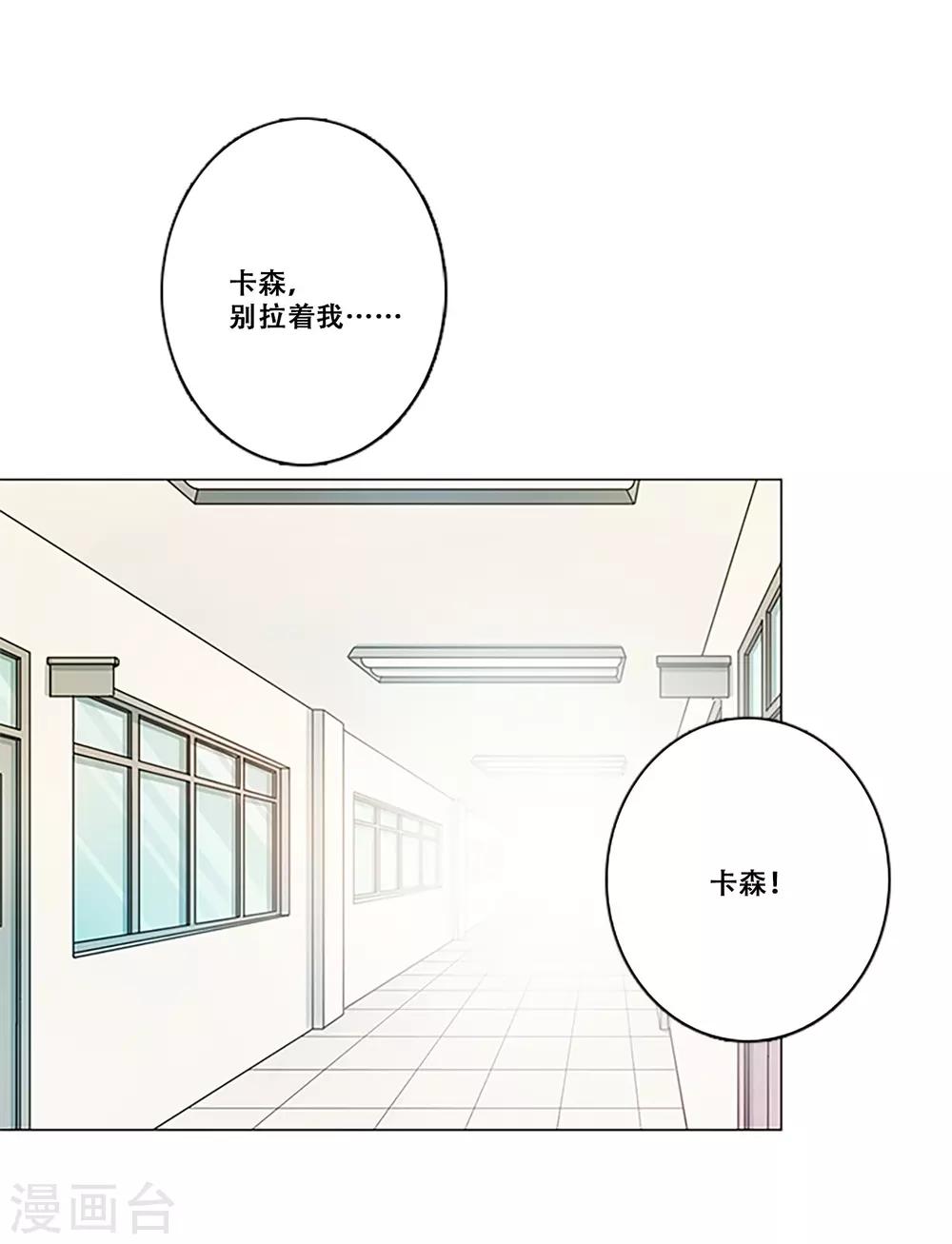 第36话 揭露(1/2)-第36话