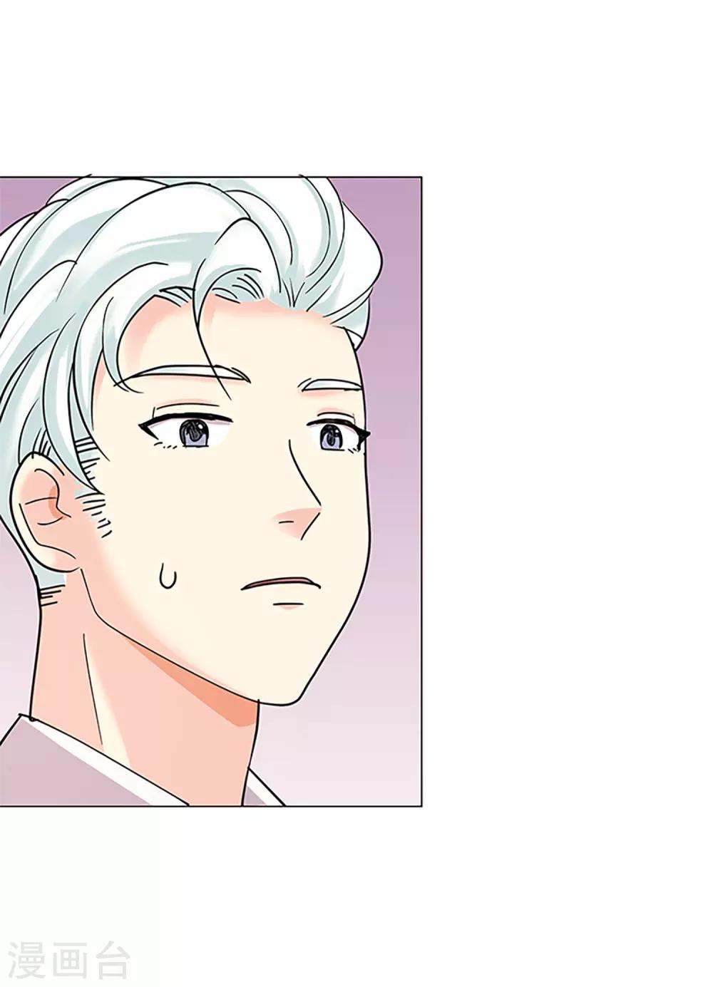 第36话 揭露(1/2)-第36话