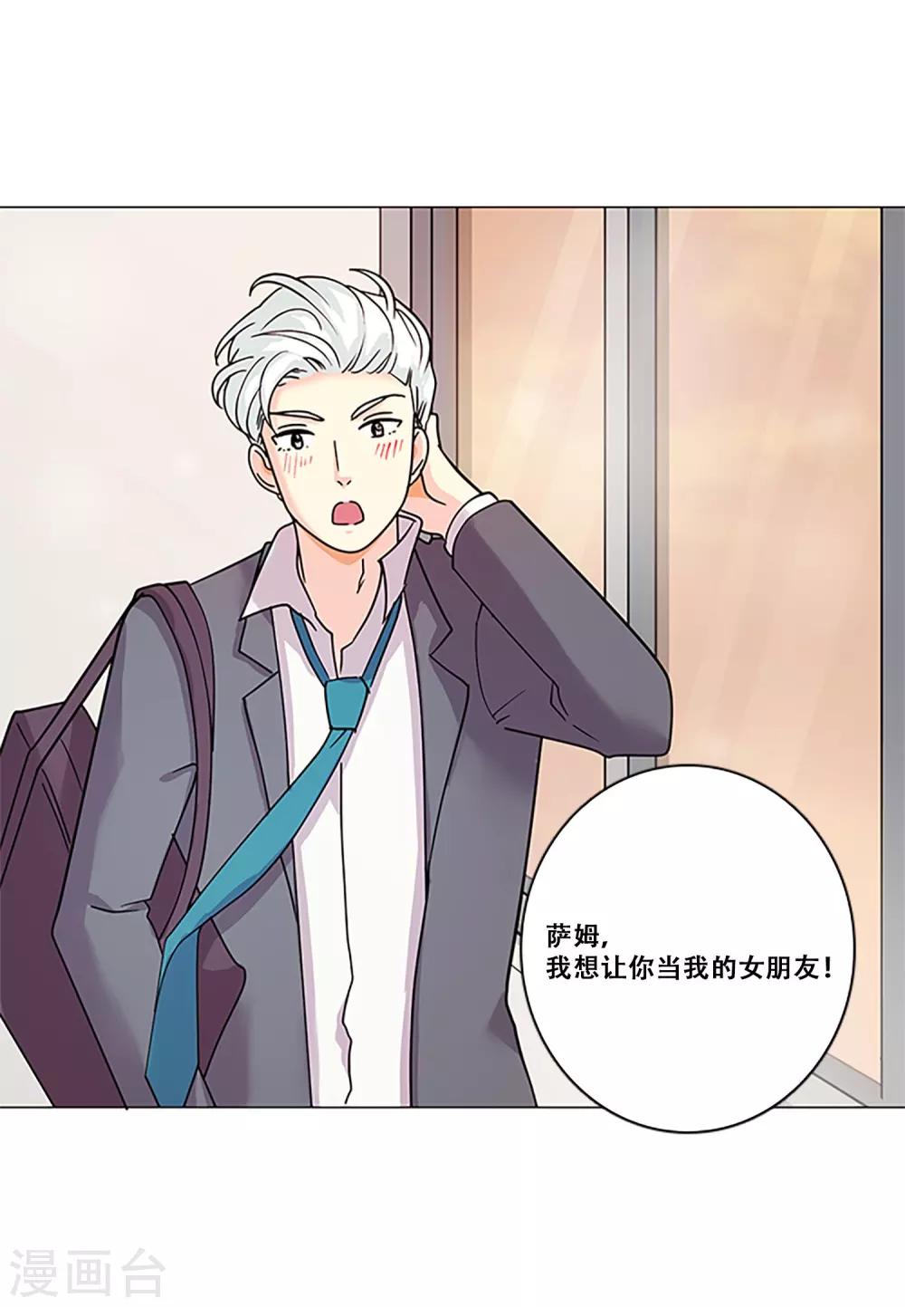 第36话 揭露(1/2)-第36话